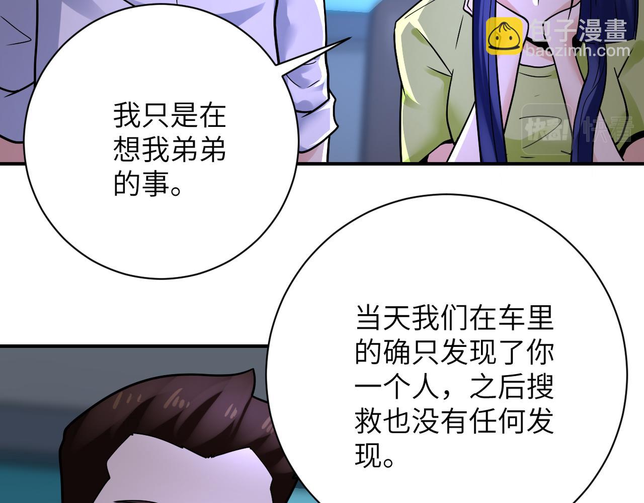 第358话 失落的心事62