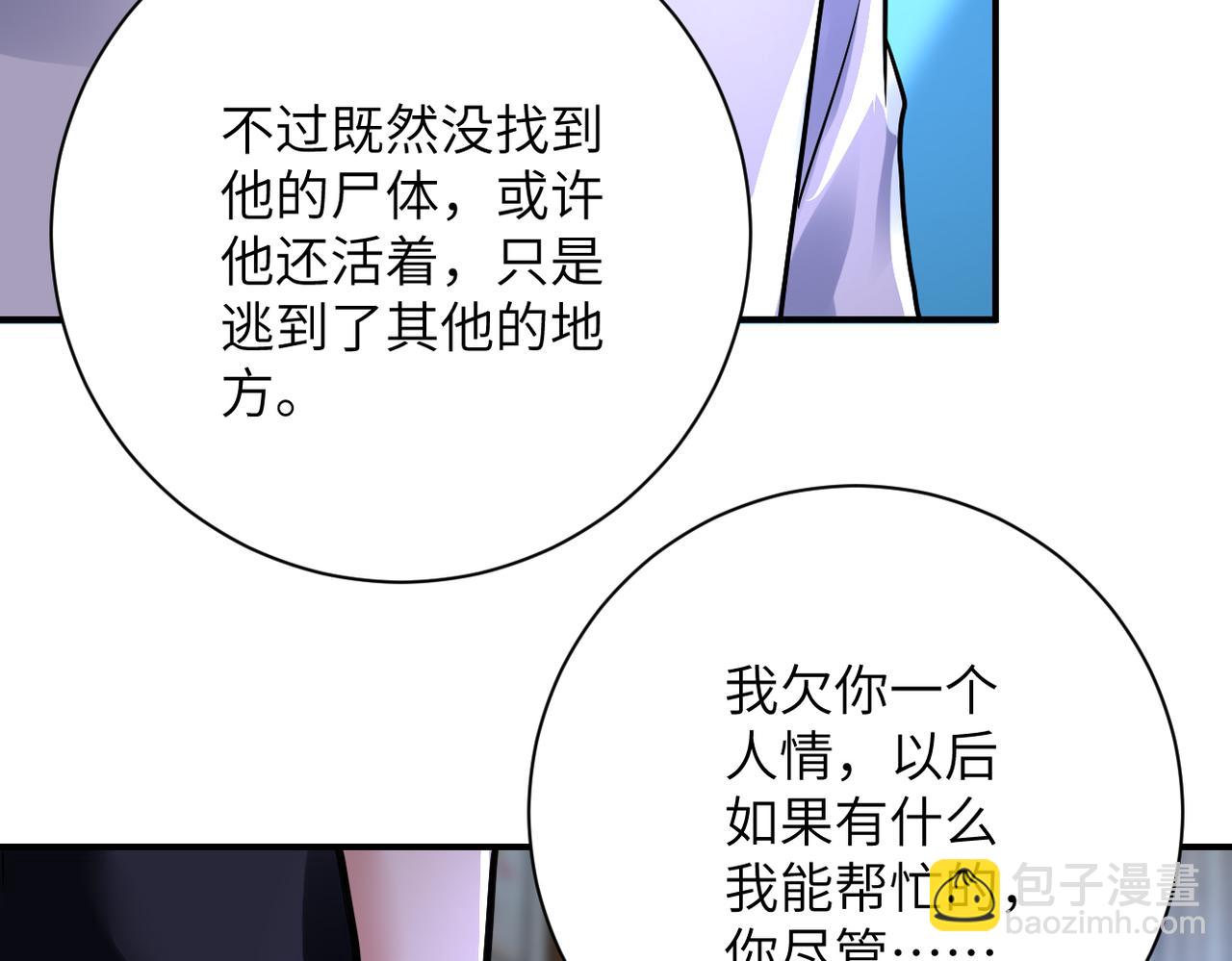 第358话 失落的心事64