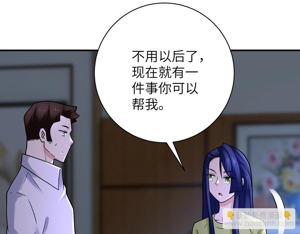第358话 失落的心事66