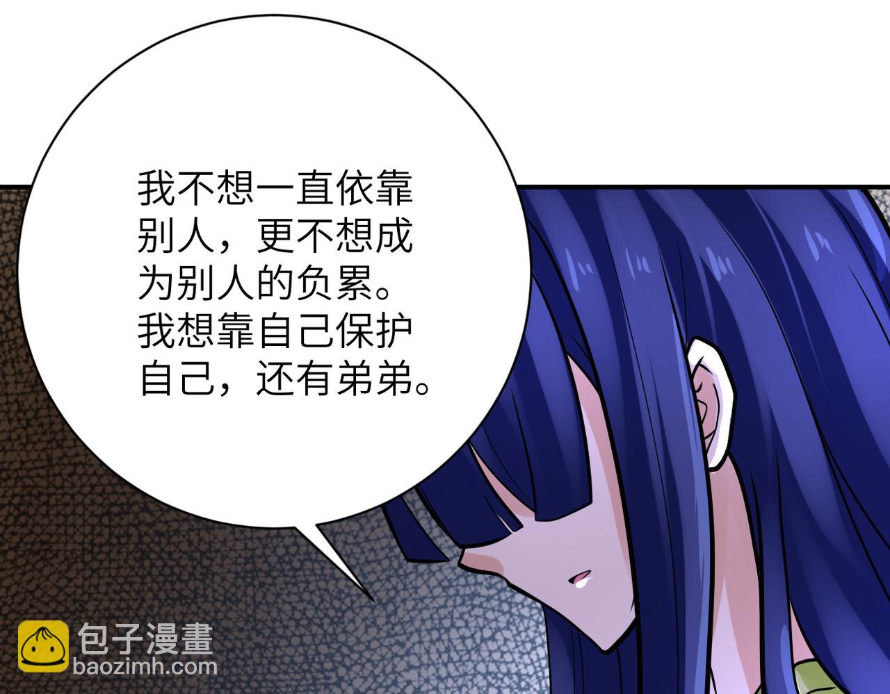 第358话 失落的心事71