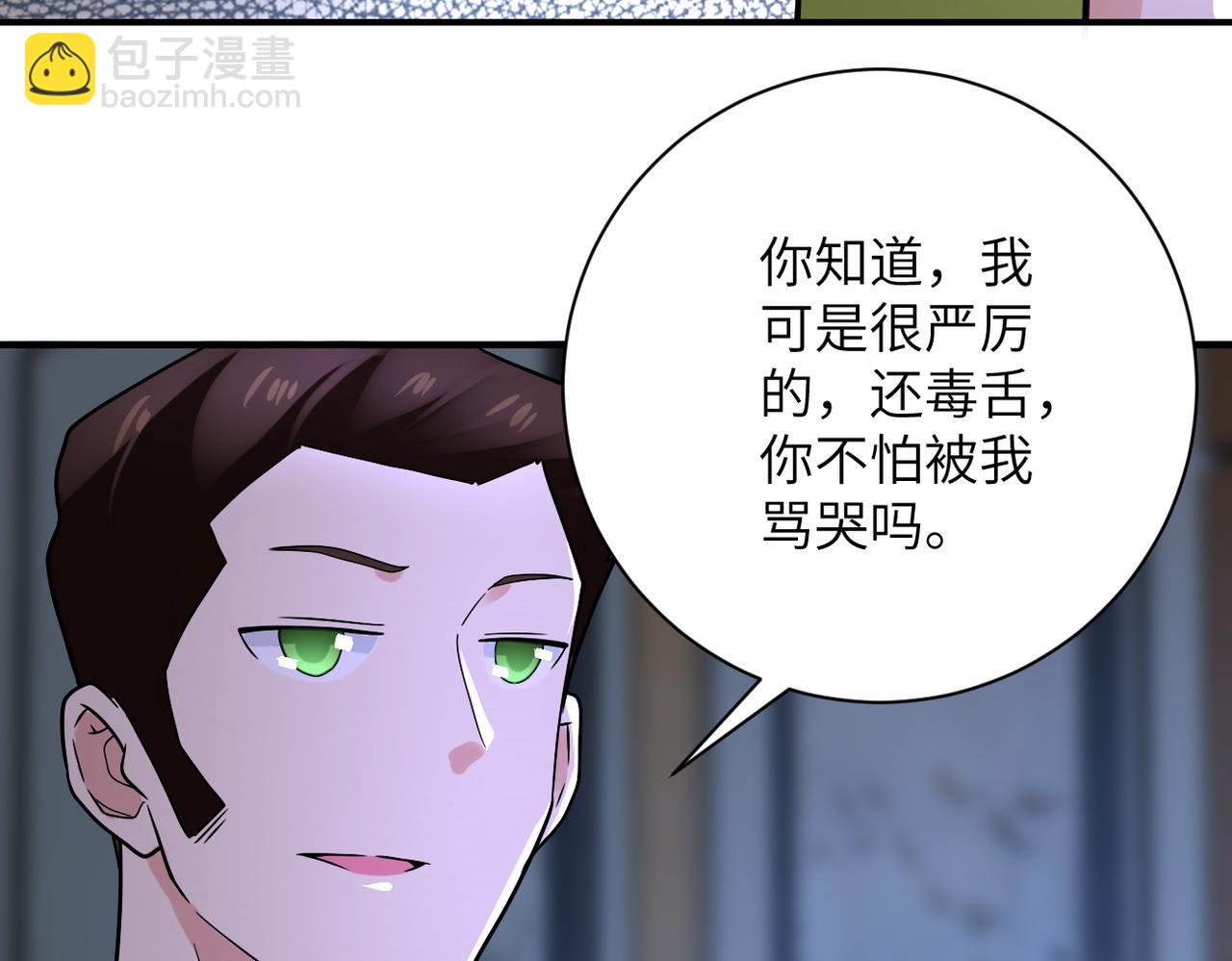 第358话 失落的心事73