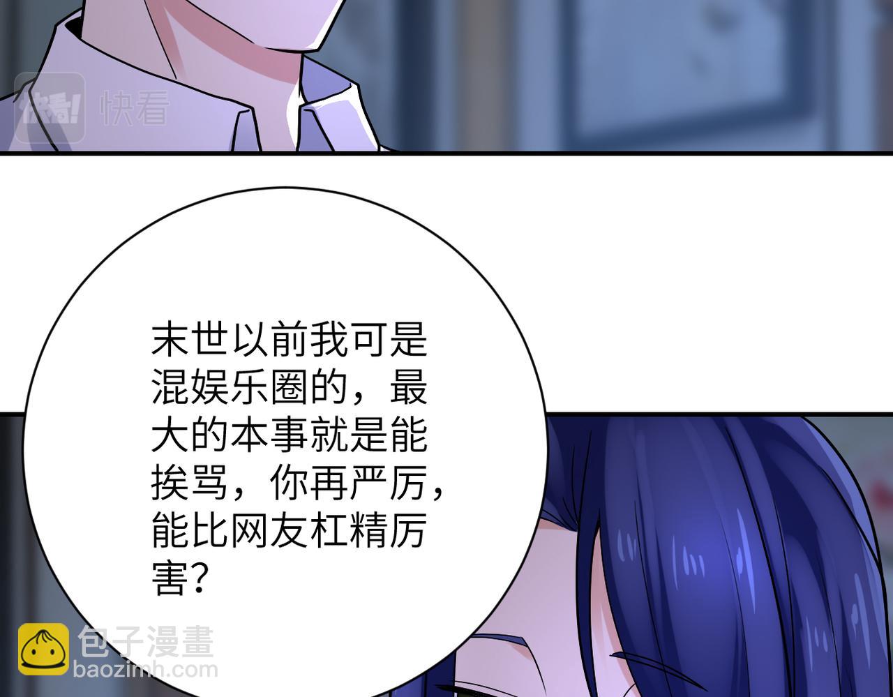 第358话 失落的心事74