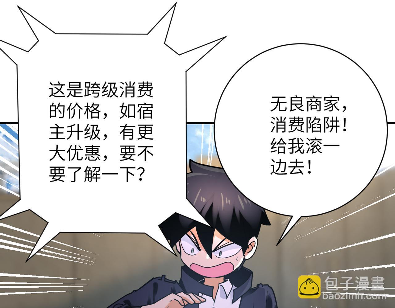 第358话 失落的心事8