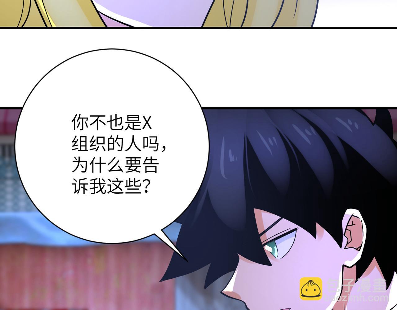 第361话 告别11