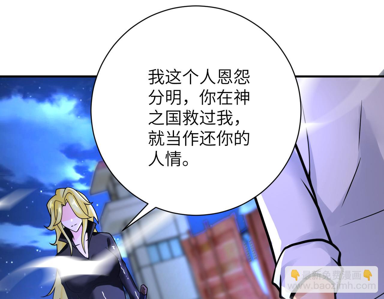 第361话 告别13
