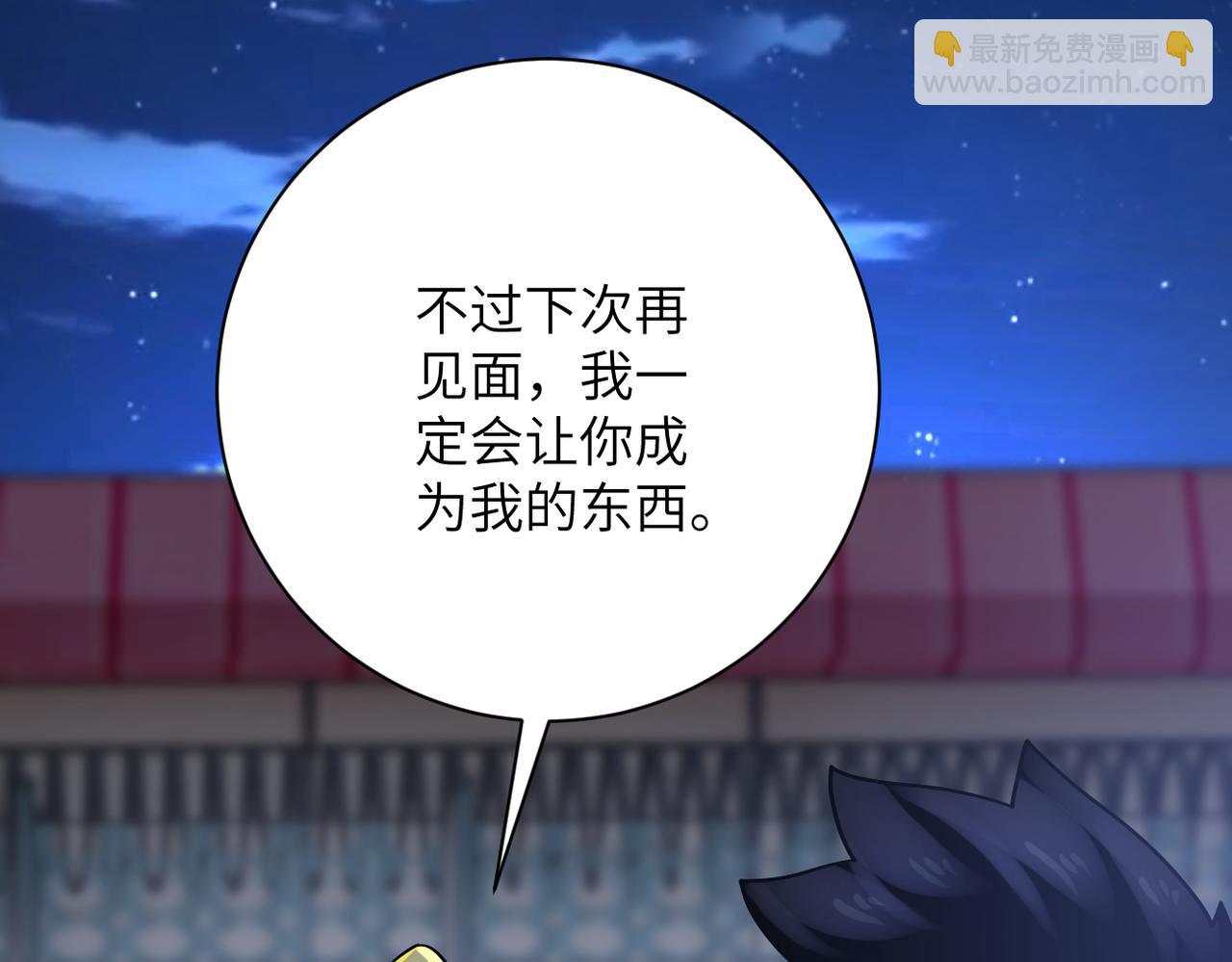 第361话 告别16