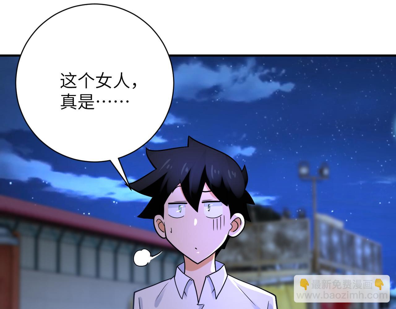 第361话 告别21