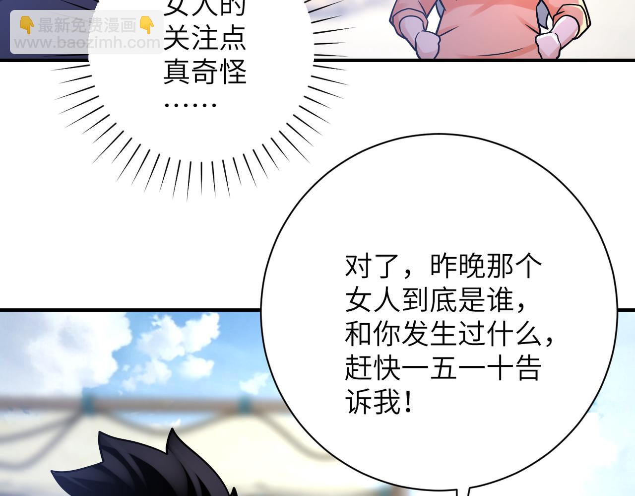 第361话 告别28