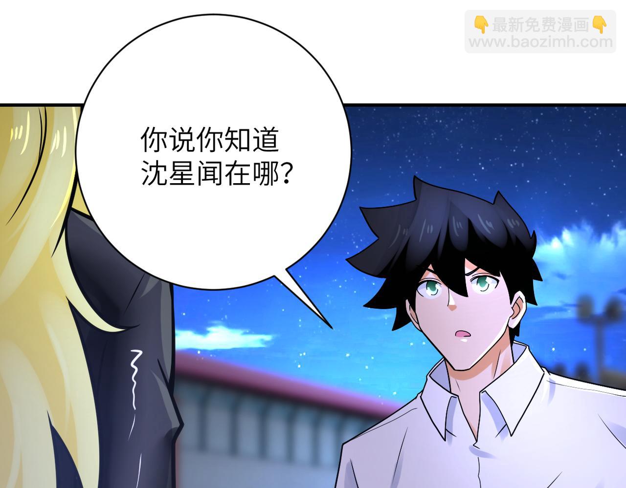 第361话 告别3