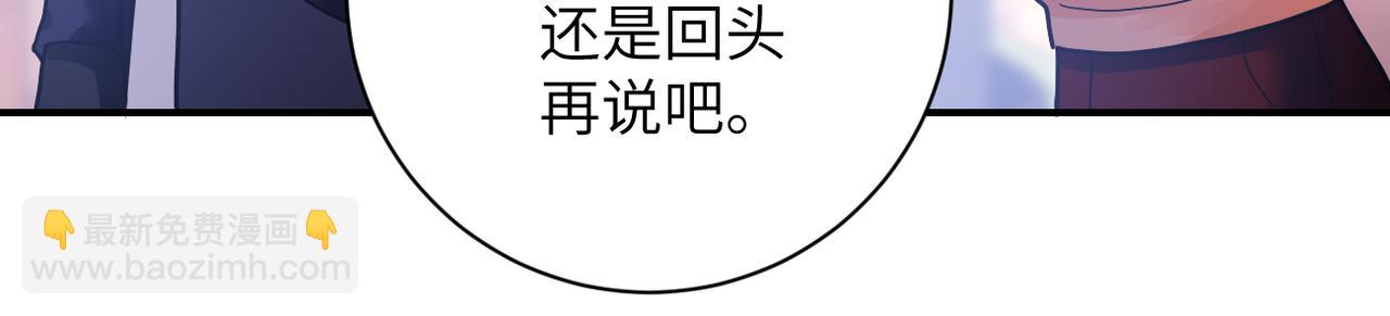 第361话 告别30