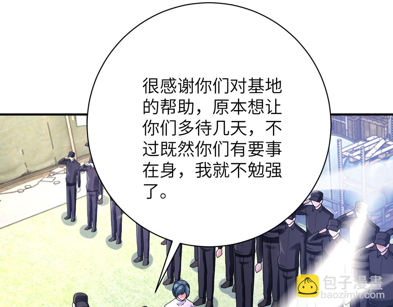 第361话 告别35