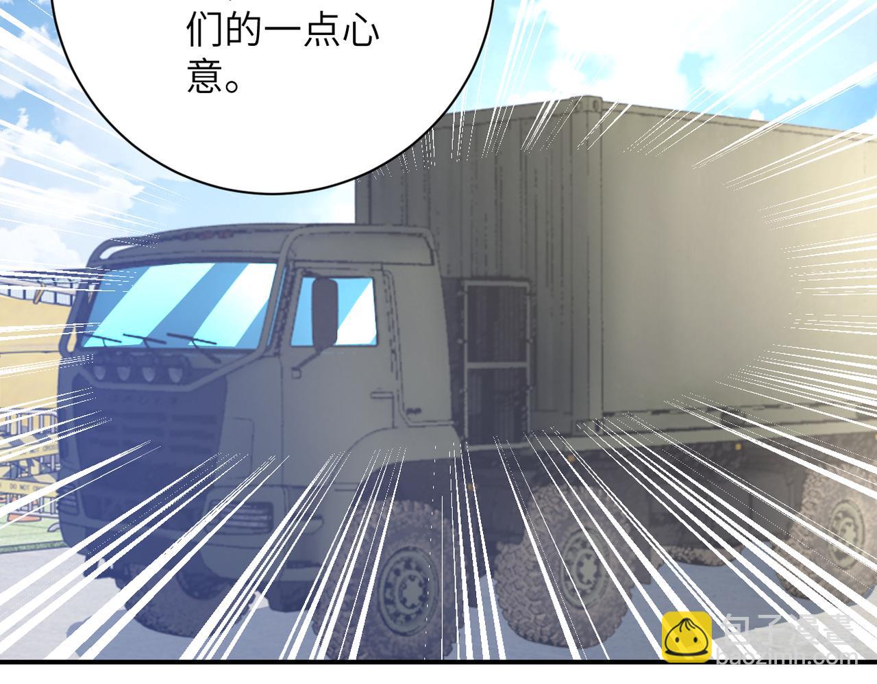 第361话 告别38