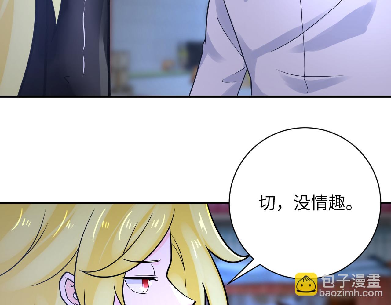 第361话 告别4