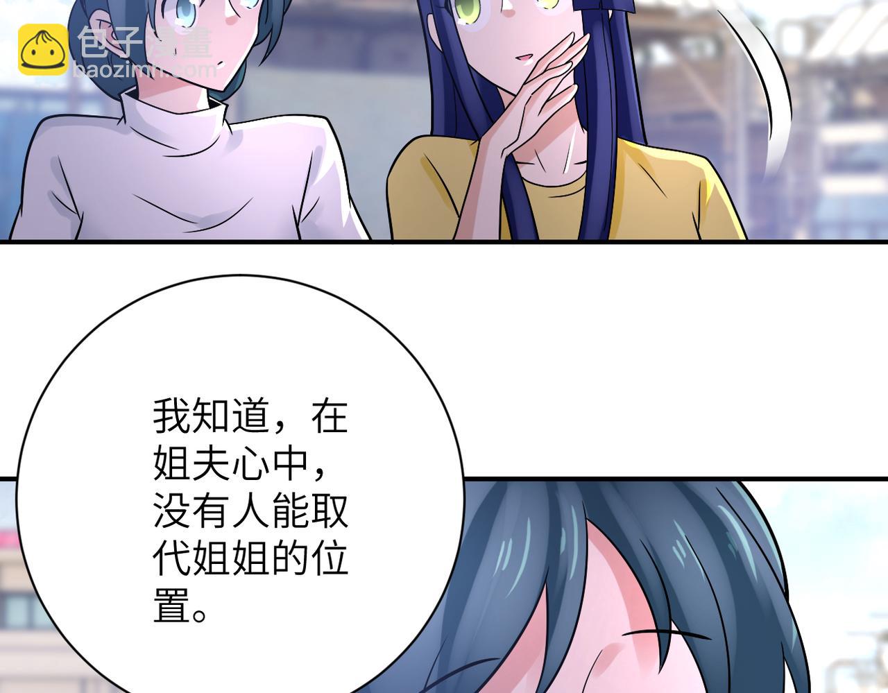 第361话 告别43