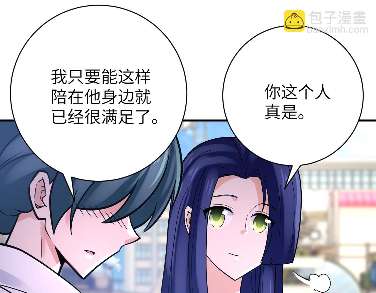 第361话 告别45