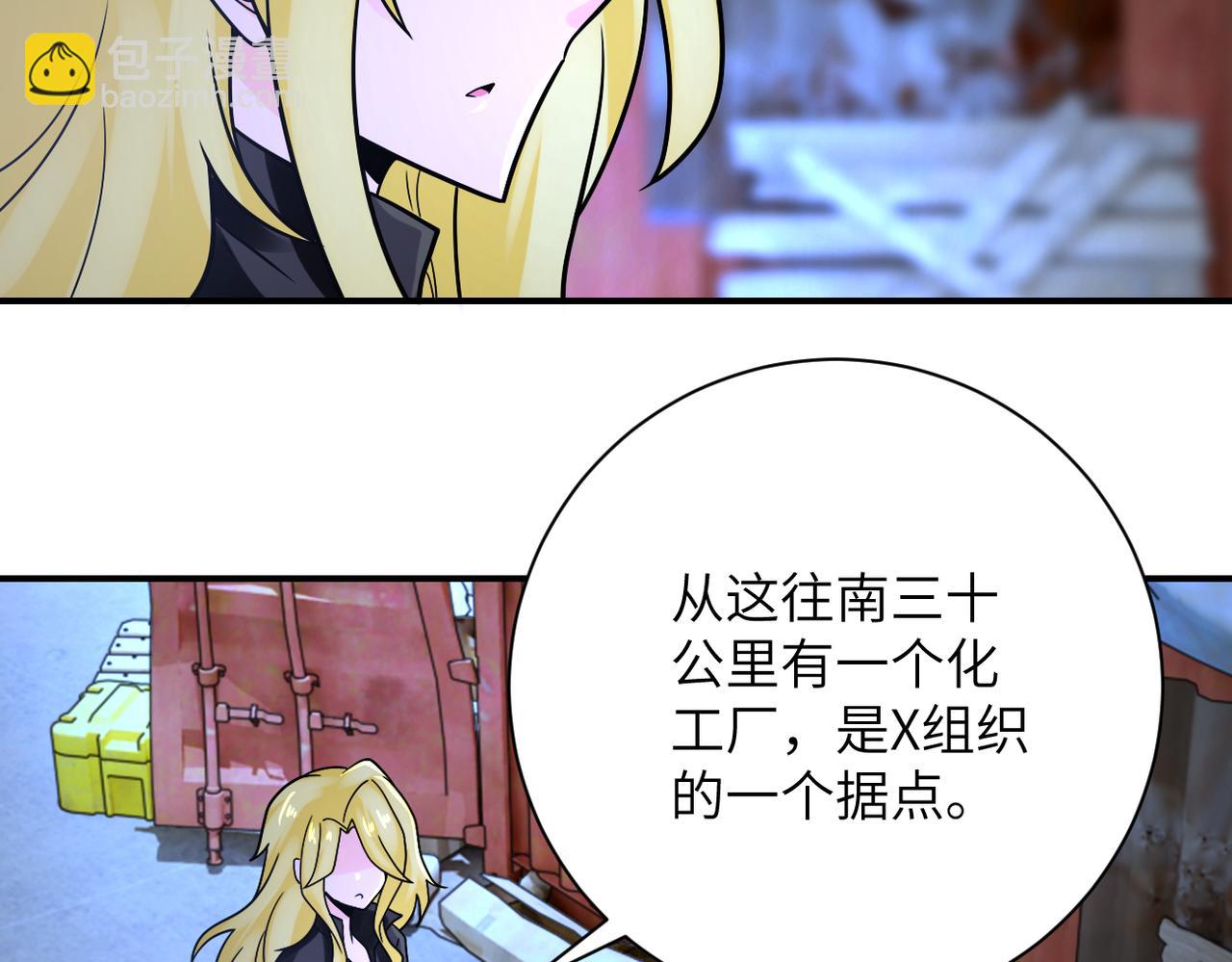 第361话 告别5