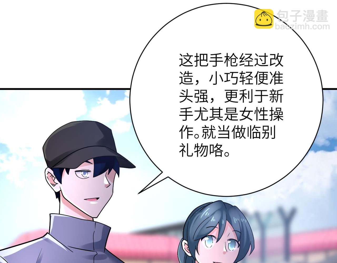 第361话 告别58