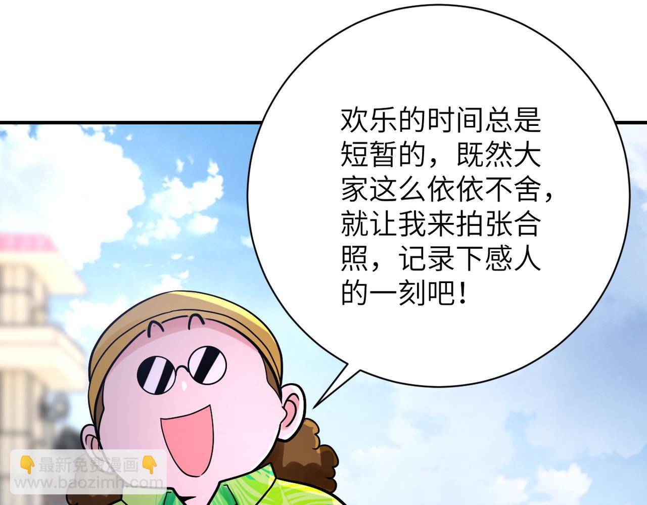 第361话 告别63