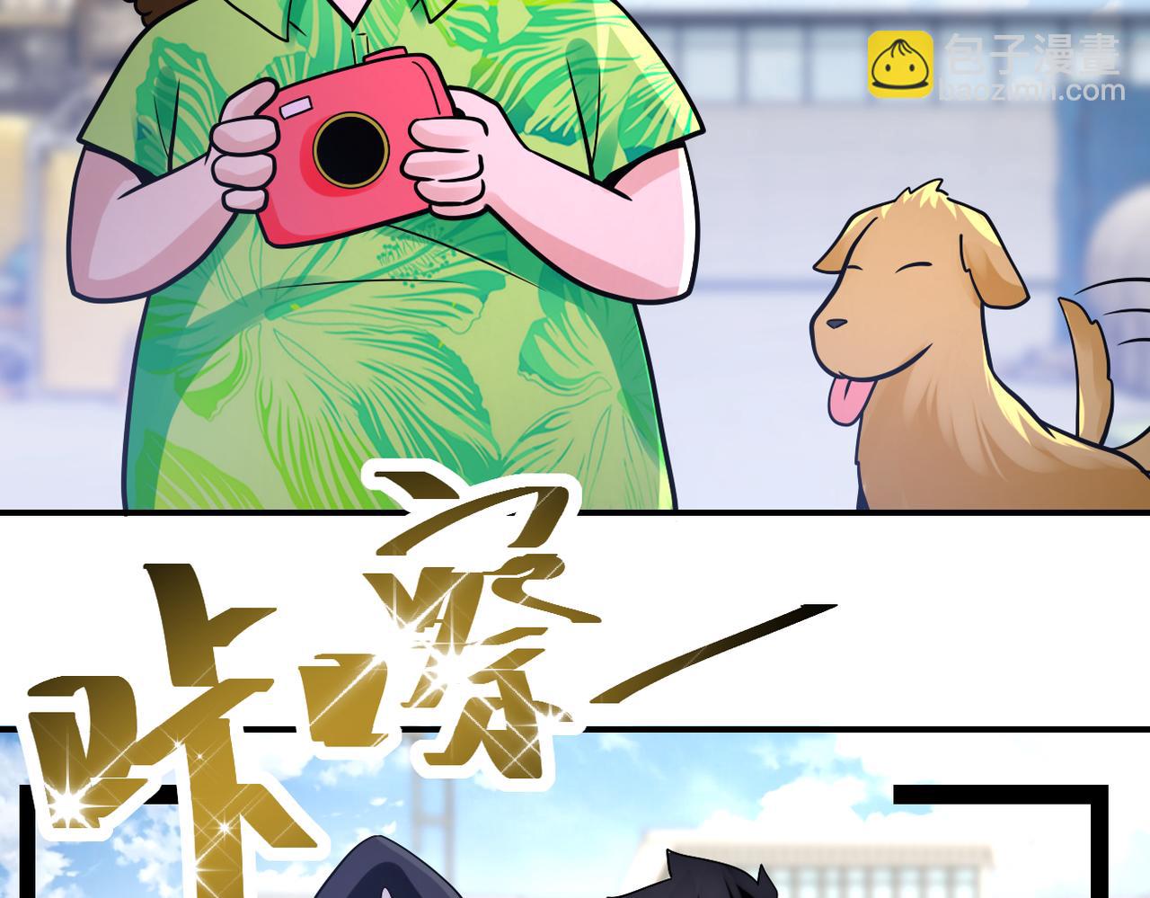第361话 告别64