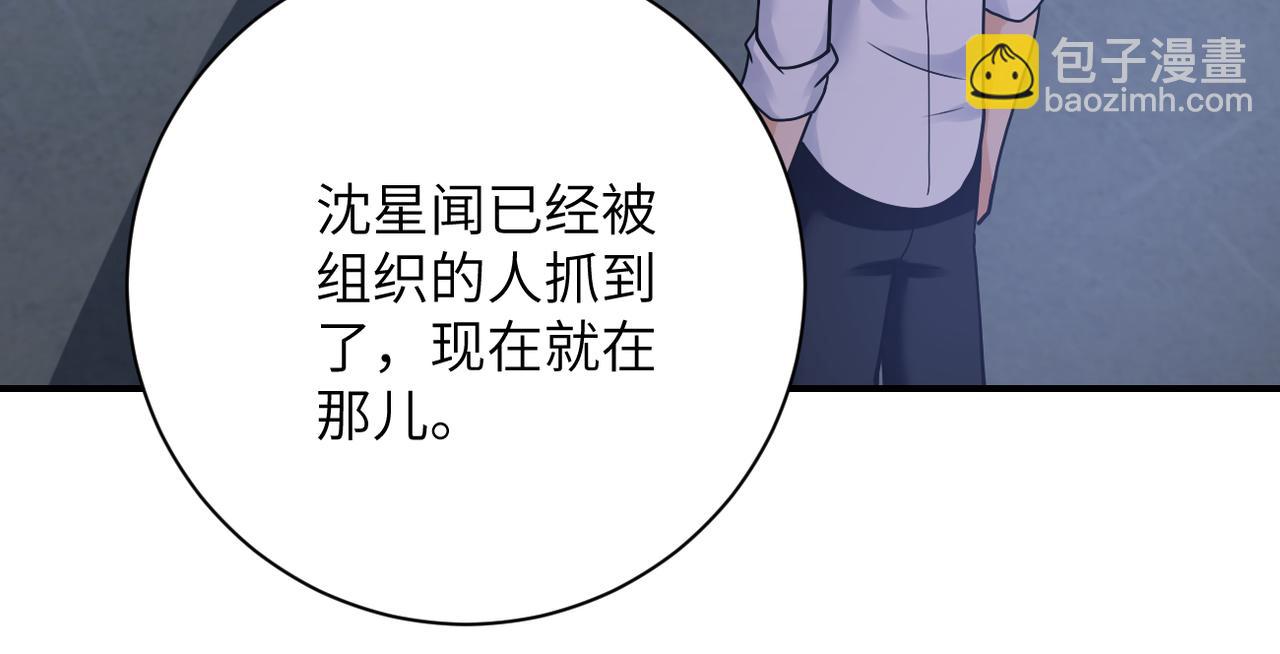 第361话 告别7