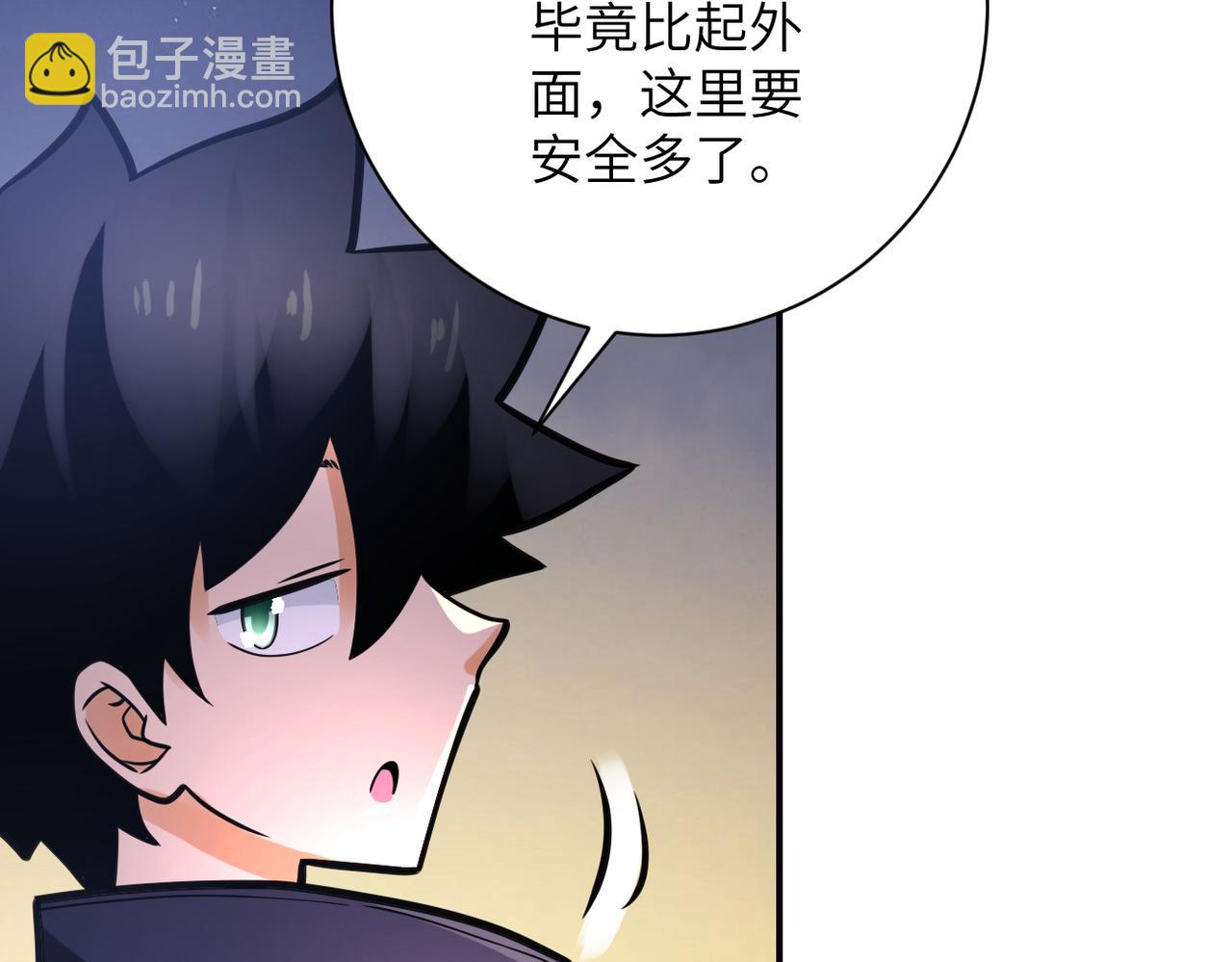 第361话 告别71
