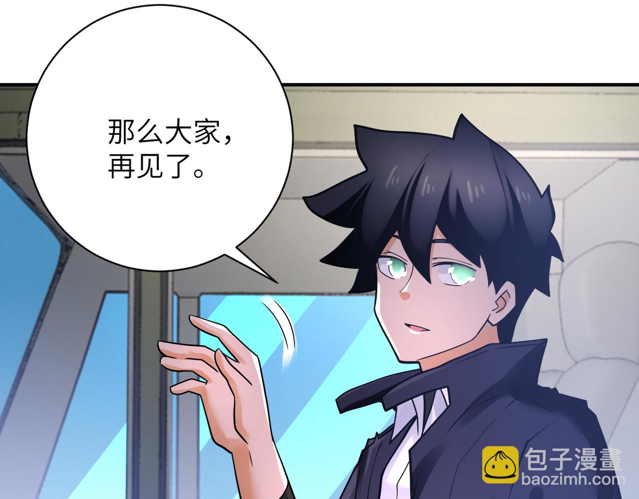 第361话 告别78