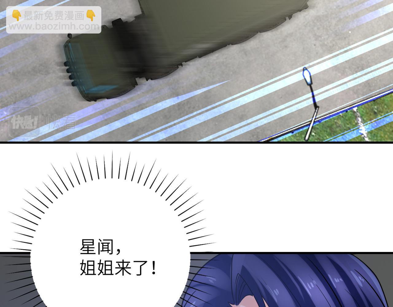 第361话 告别85