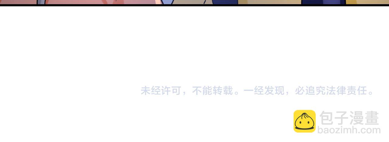 第361话 告别87