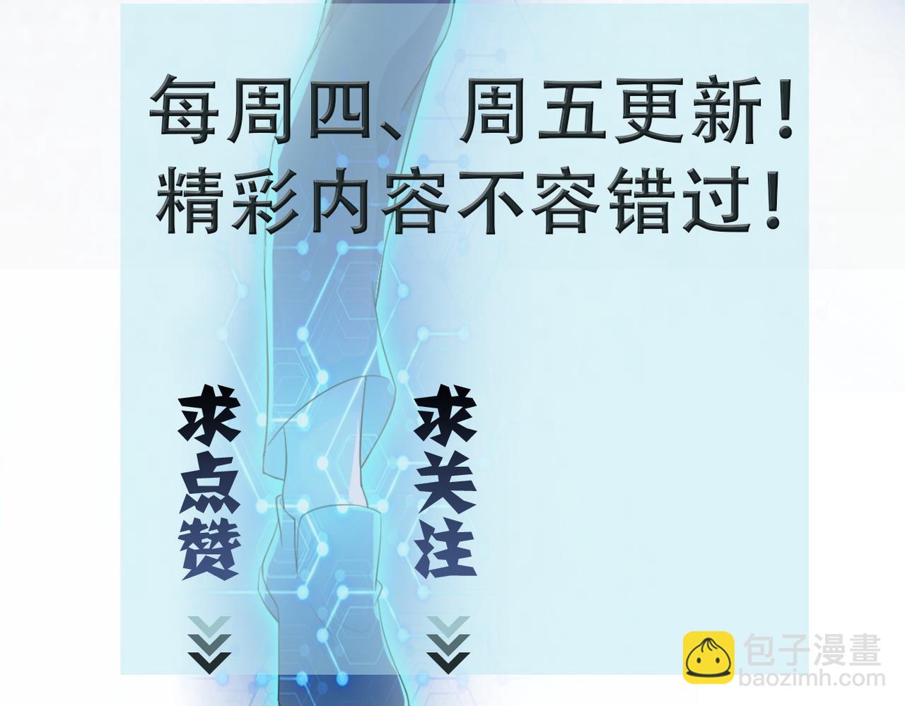 第361话 告别91