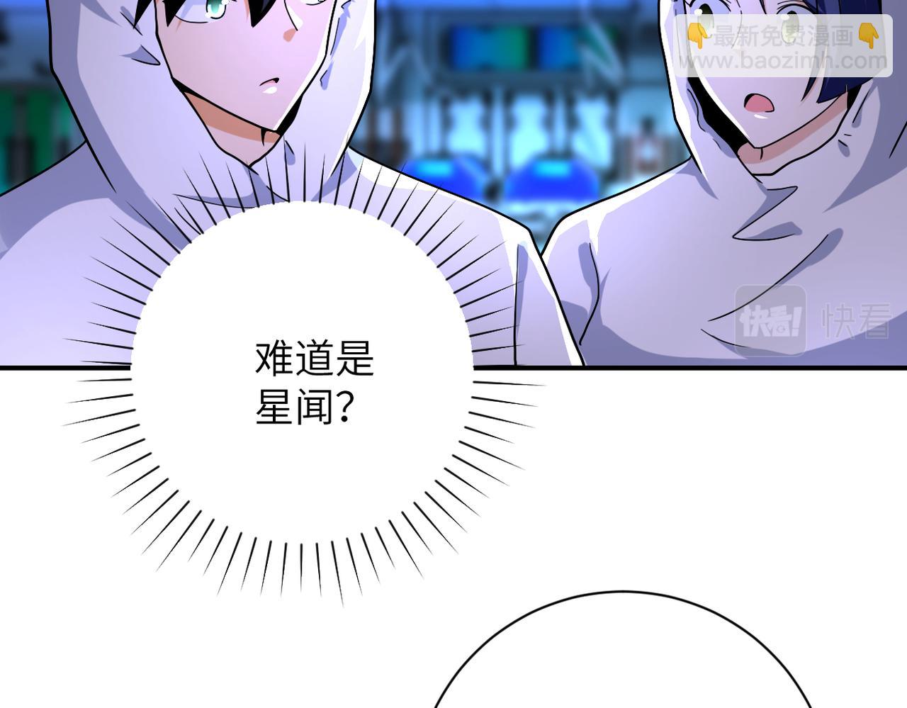 第366话 特殊癖好10