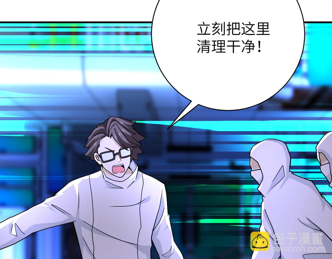 第366话 特殊癖好11