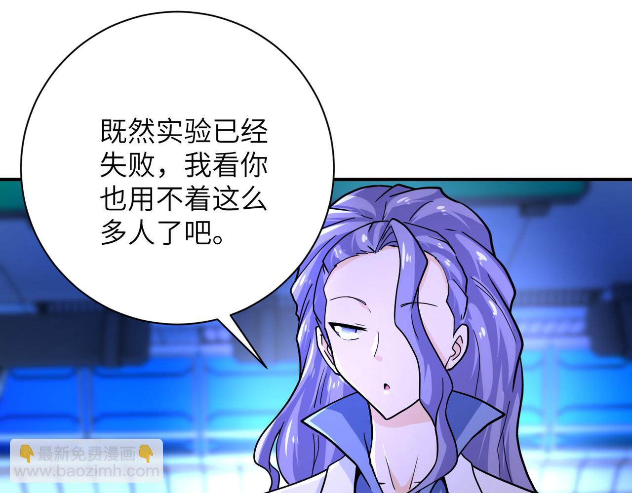 第366话 特殊癖好13