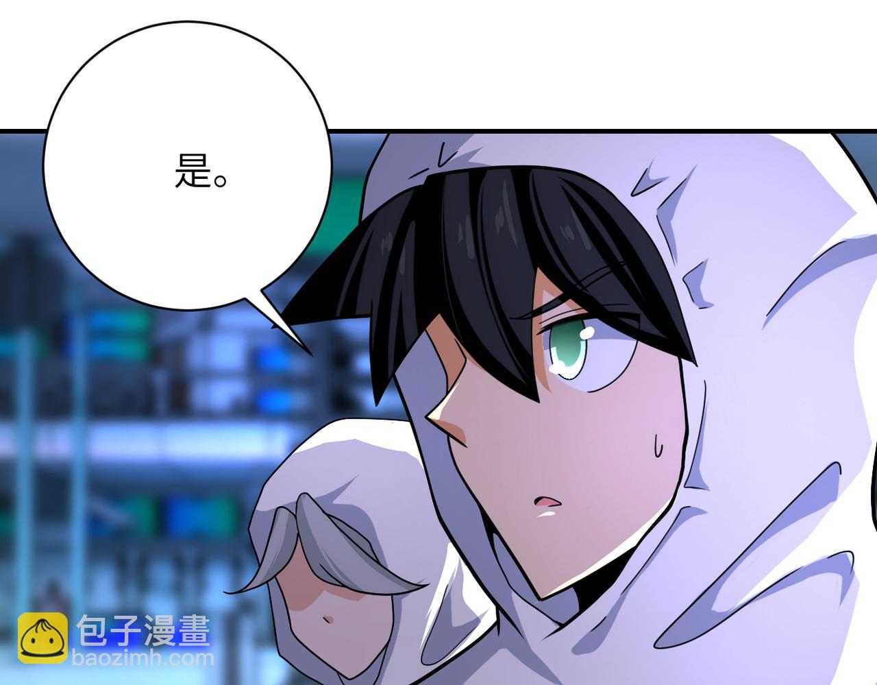 第366话 特殊癖好18