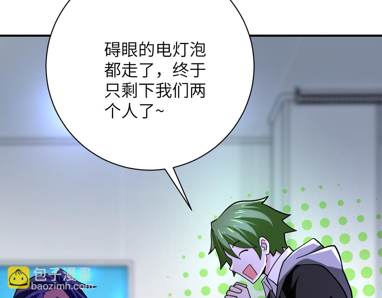 第366话 特殊癖好24
