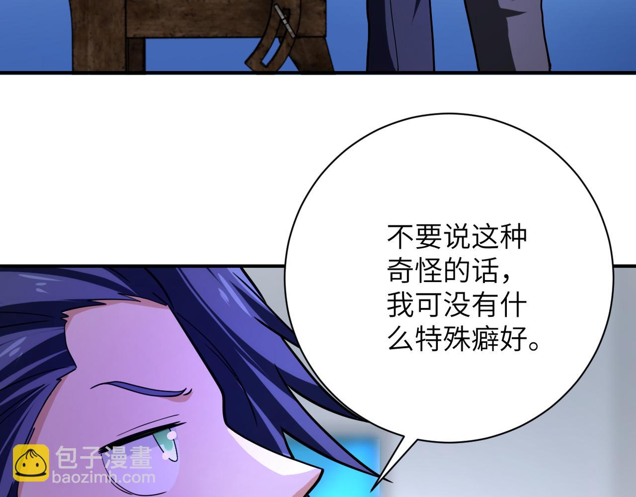 第366话 特殊癖好26
