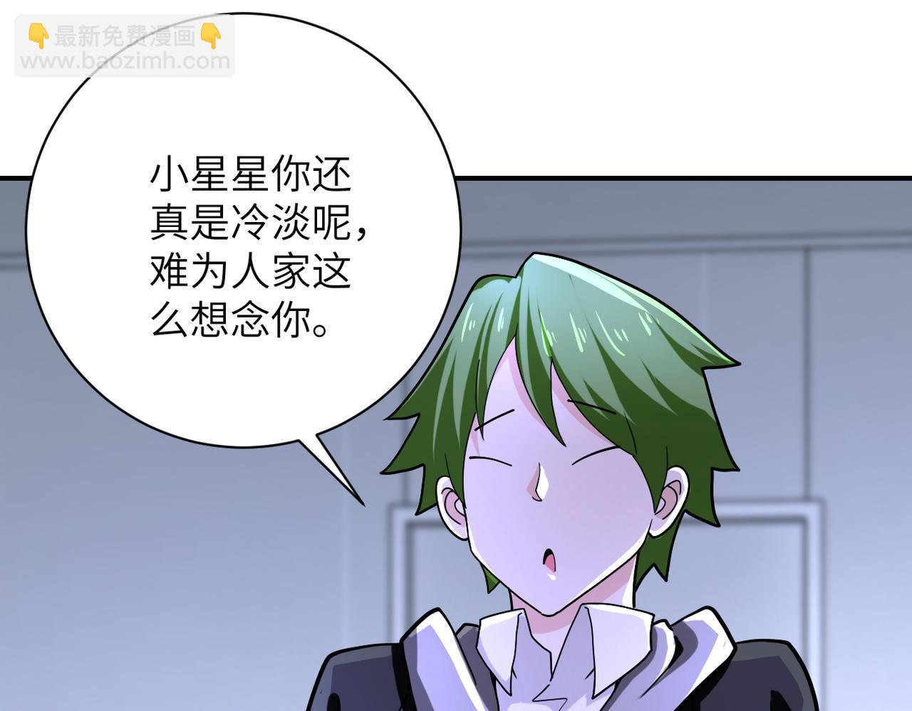 第366话 特殊癖好28