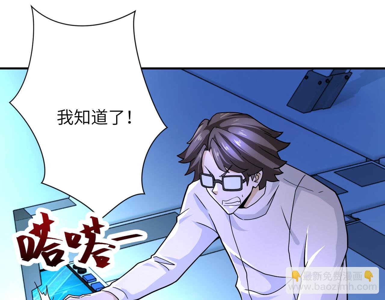 第366话 特殊癖好3