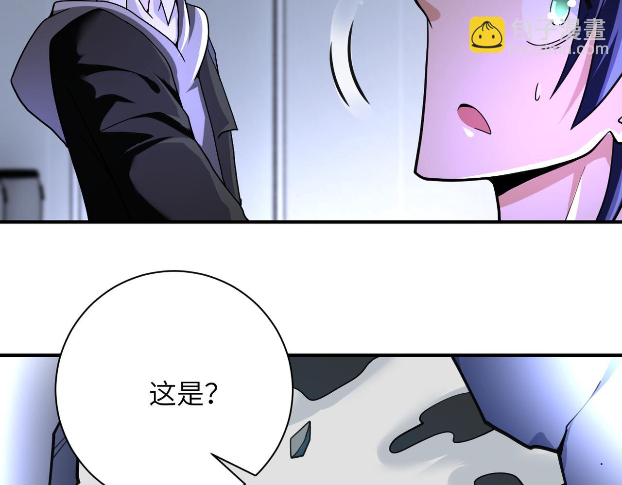 第366话 特殊癖好41