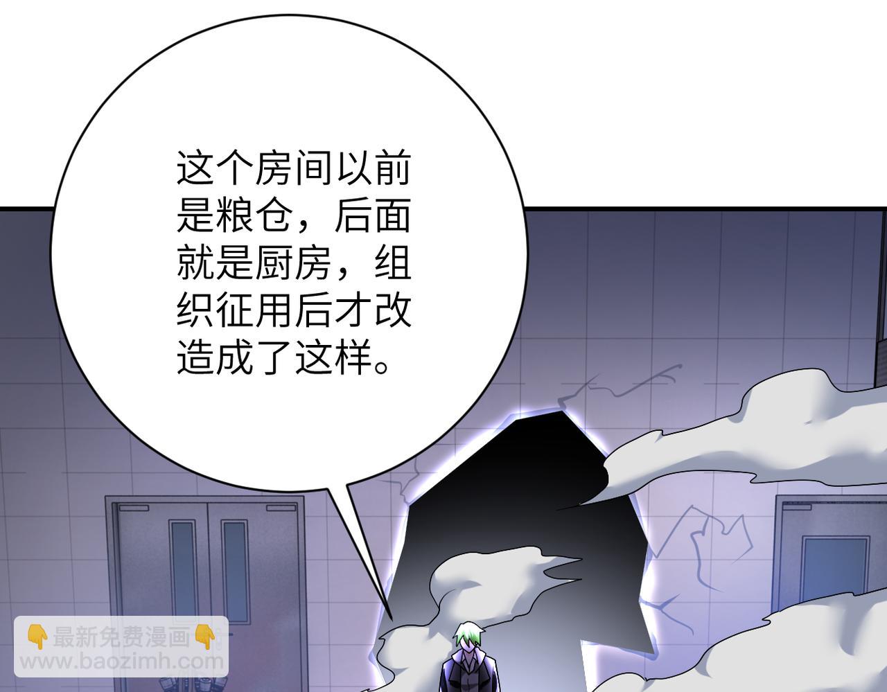 第366话 特殊癖好43