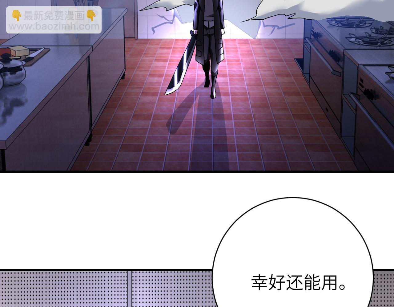 第366话 特殊癖好44
