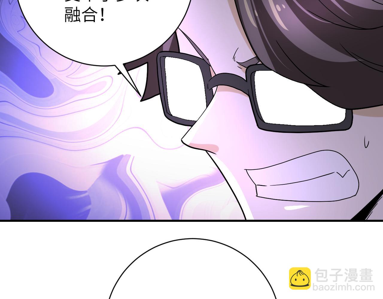 第366话 特殊癖好5