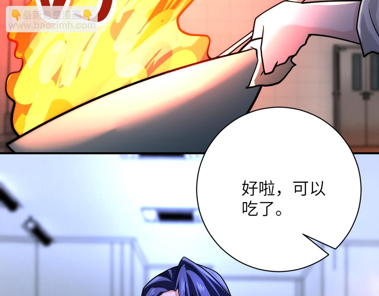 第366话 特殊癖好54