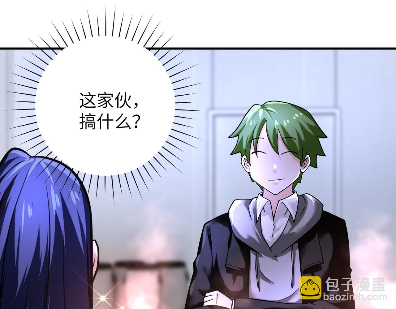 第366话 特殊癖好57
