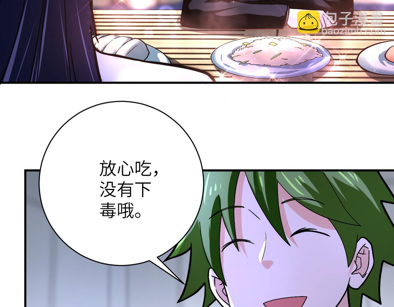 第366话 特殊癖好58