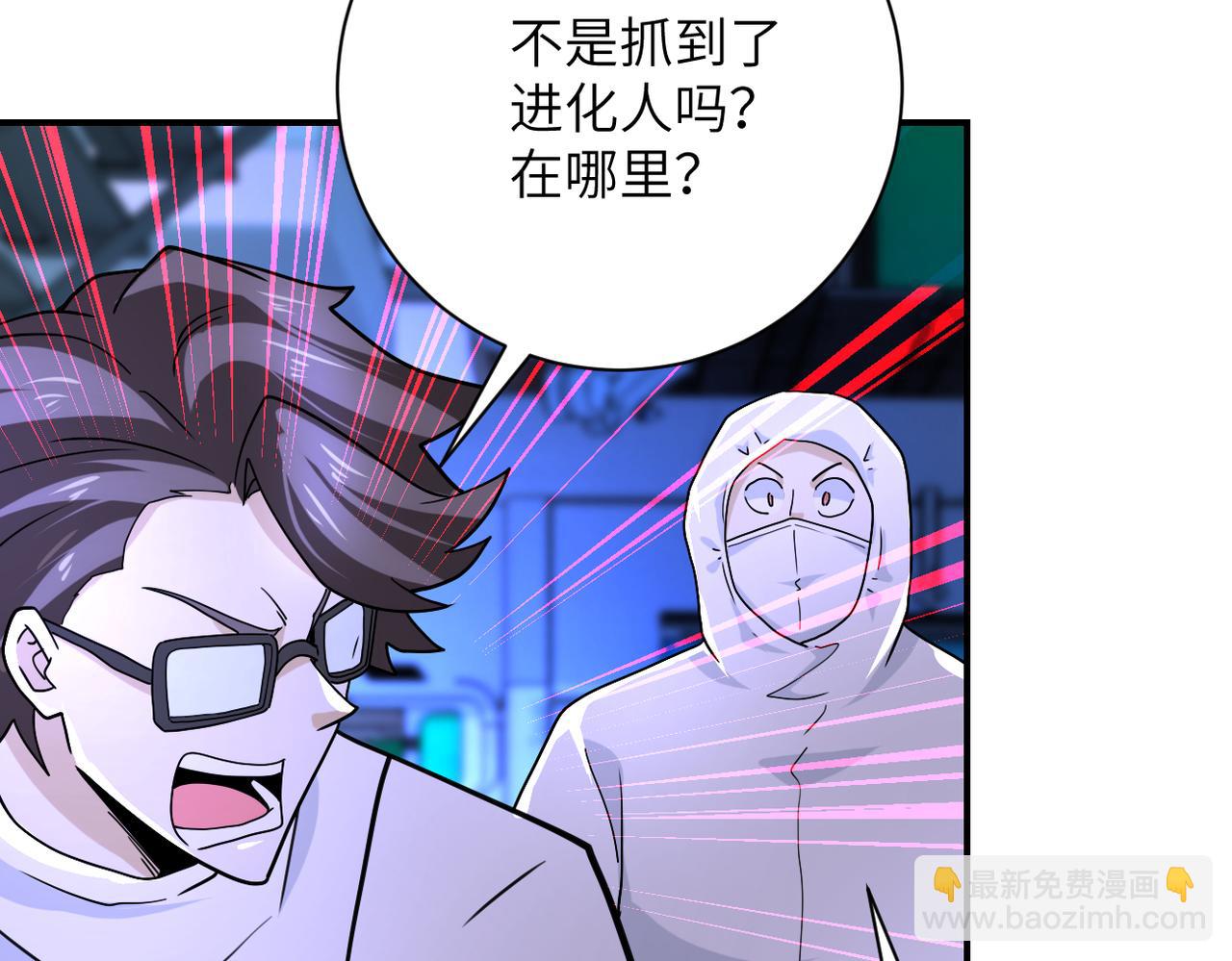 第366话 特殊癖好6