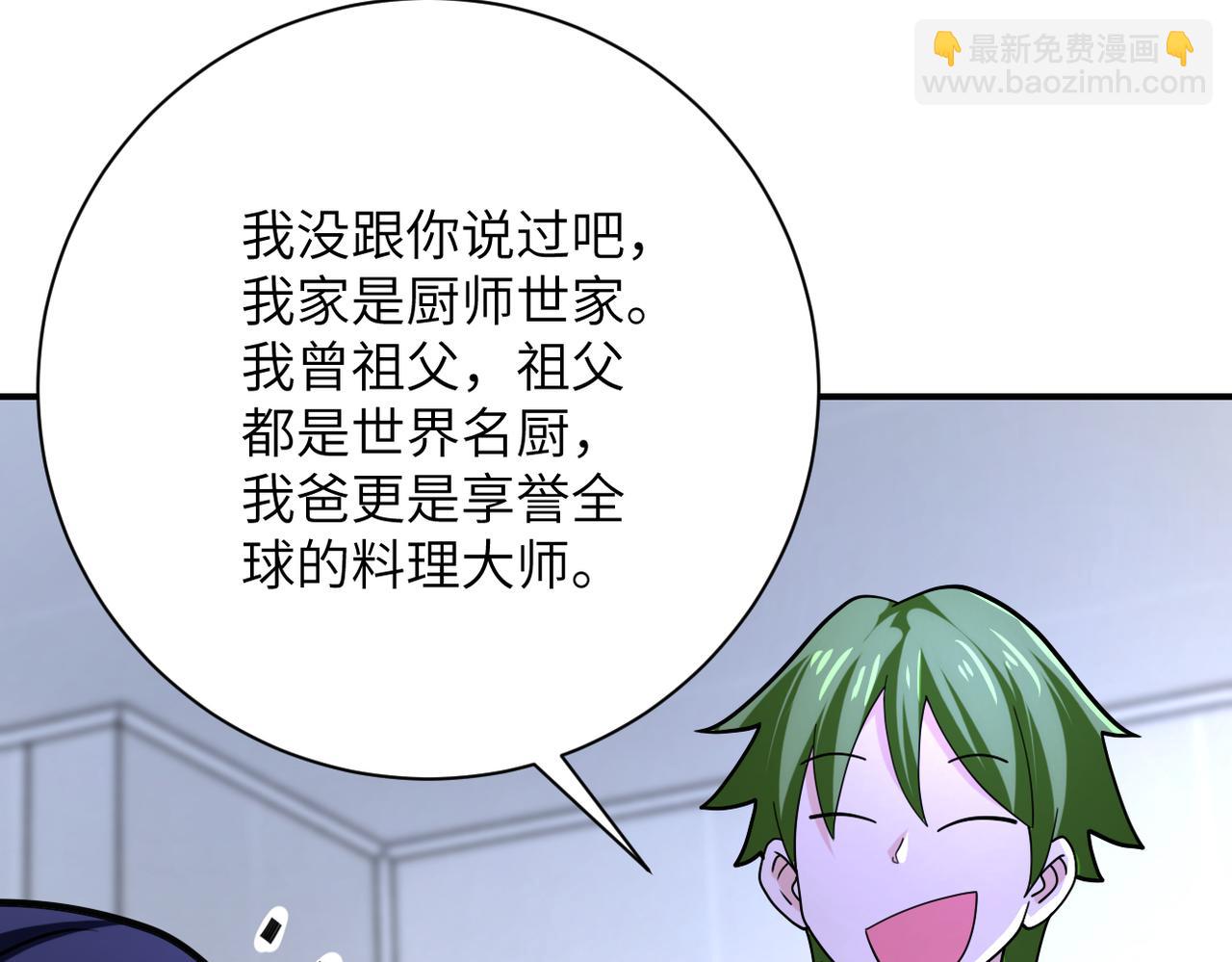 第366话 特殊癖好64