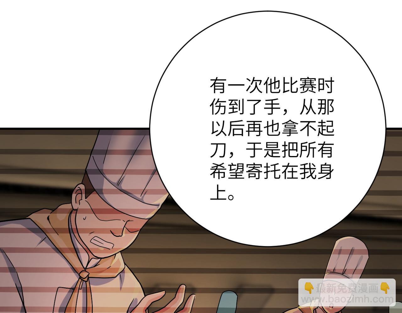 第366话 特殊癖好67
