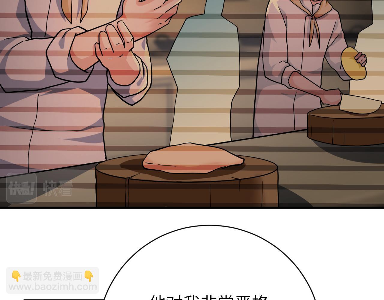 第366话 特殊癖好68
