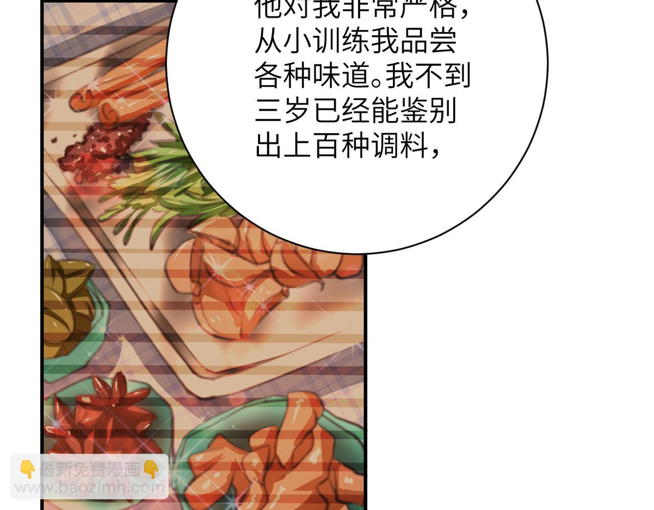 第366话 特殊癖好69