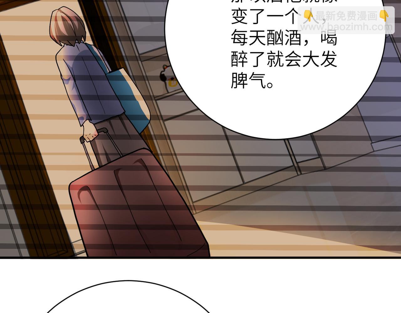 第366话 特殊癖好74